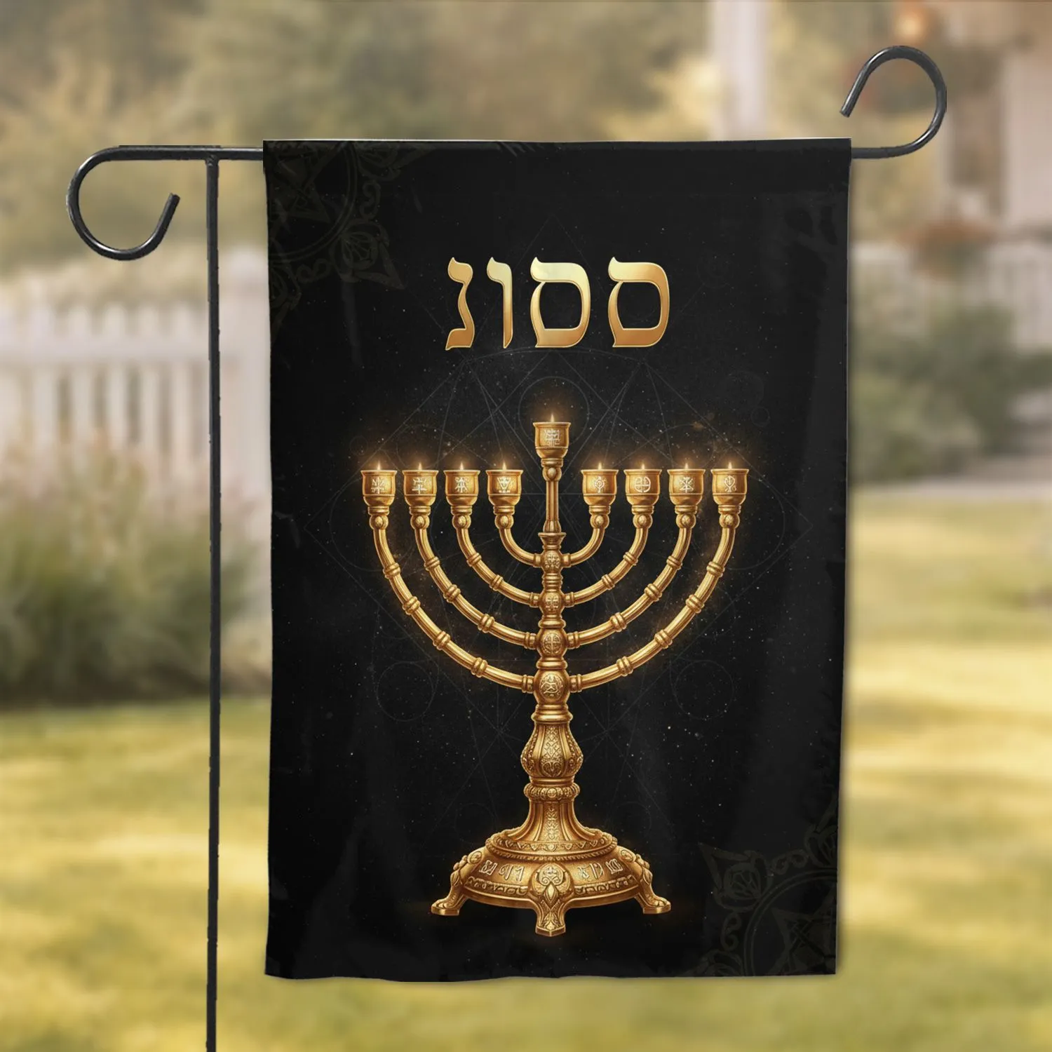 Golden Seven-Branched Menorah YHWH Letters Infinite Depth - Jewish Faith Home Decor Gift Garden Flag - 1