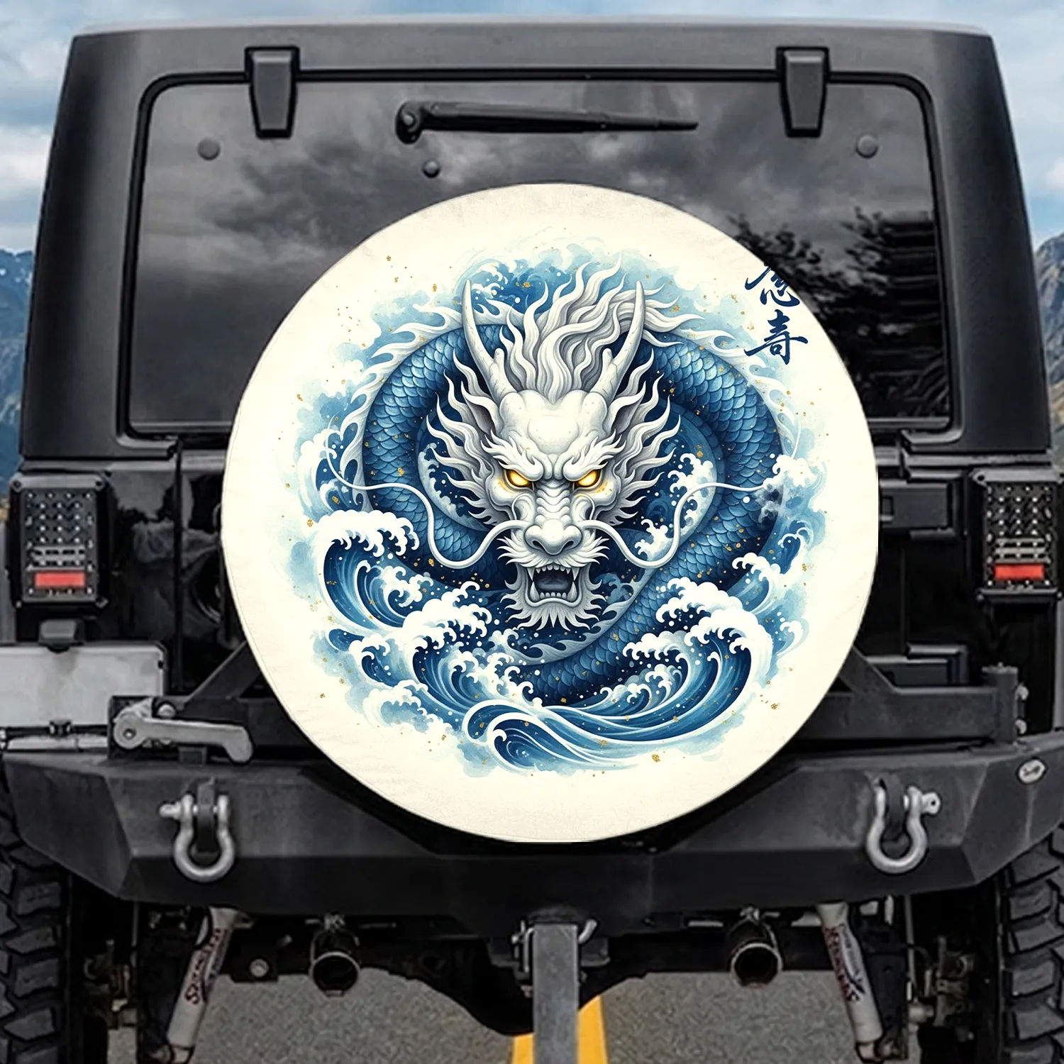 White Chinese Imperial Dragon Head Dark Blue Body Swirling Water Waves - Asian Culture Gift Spare Tire Cover - 1