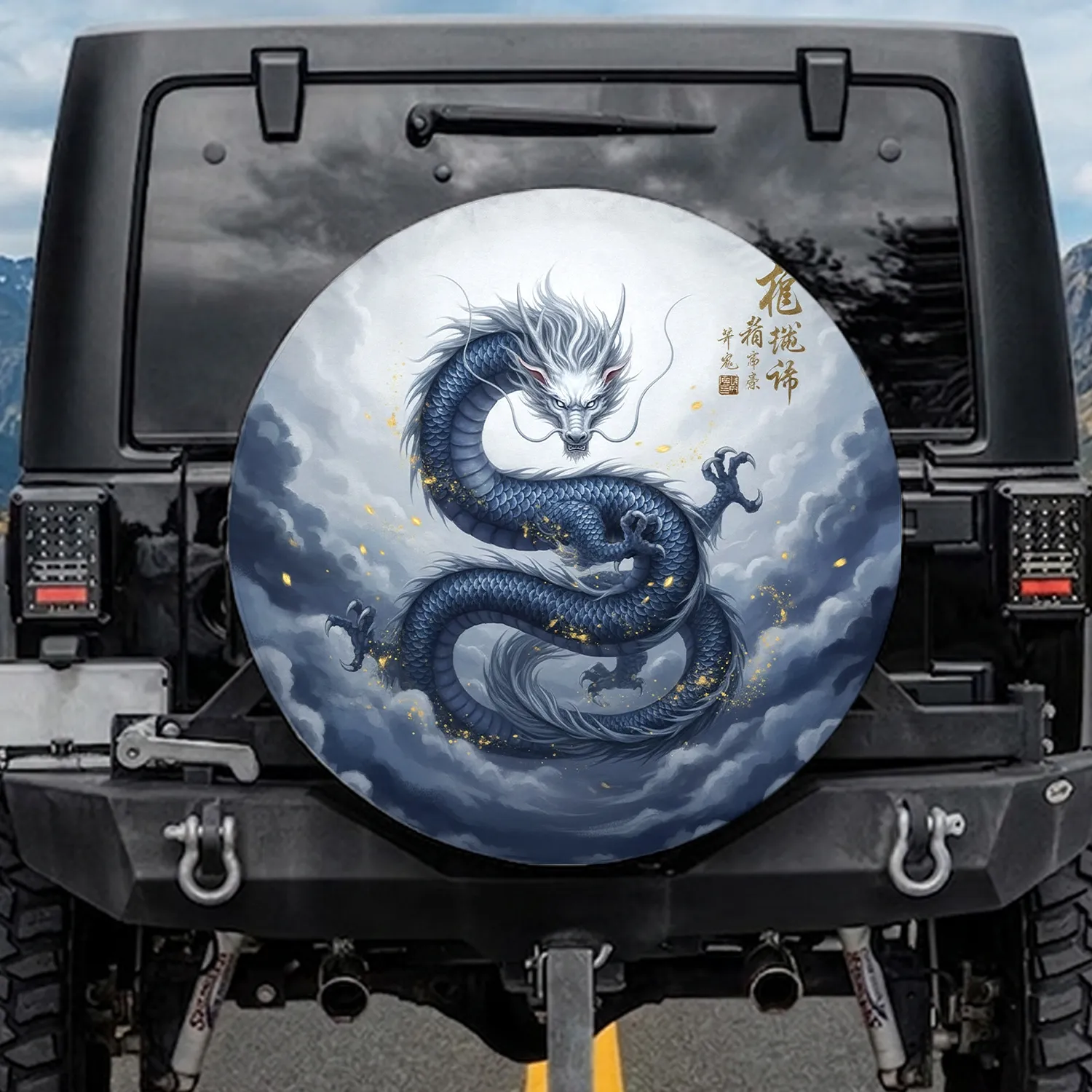 Eastern Dragon Luminous White Head Dark Blue Body Coiling Clouds Calligraphy - Travel Essentials Spare Tire Cover - 1