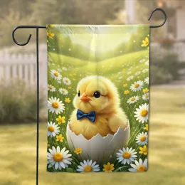 Fluffy Baby Chick Eggshell Daisies - Spring Home Decor Gift for Chick Lover Garden Flag