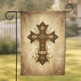 Antique Gold Filigree Coptic Orthodox Cross - Spiritual Home Decor Gift for Believers Garden Flag