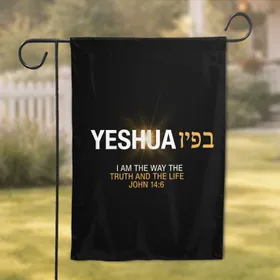 YESHUA Hebrew English John 14:6 Scripture - Faith Home Decor Gift for Believers Garden Flag