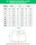 Minimalist 'Day X' Pattern Pajamas: 30-Day Grid Design with Fuchsia Accents Sleep Set Satin Short-Sleeve Pajamas Set - 6