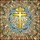 Radiant Golden Cross Anna Forget-Me-Not Floral Vines - Tiffany Stained Glass Art Gift Stained Glass Suncatcher - 5