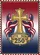 Jerusalem Cross Gold 1776-2026 USA 250th Anniversary Patriotic Americana Scroll Gold Stars Garden Flag - 6