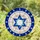 Jewish Star of David Tiffany Glass Art - Deep Blue Teal White Intricate Window Decor Stained Glass Suncatcher - 1