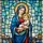 Virgin Mary Baby Jesus Stained Glass Tiffany Mosaic Art - Christian Spiritual Decor Gift Stained Glass Suncatcher - 5