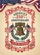 Liberty Bell American Flag 1776-2026 - USA 250th Anniversary Years of Freedom Garden Flag - 6