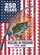 Largemouth Bass Fishing Flag - USA 250th Anniversary 1776-2026 National Pride Garden Flag - 6