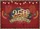 250 Years of Freedom American Flag 1776-2026 - USA 250th Anniversary Patriotic Design Doormat - 7