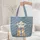 Baby Foxes Nuzzling Cowboy Name Star - Wildlife Lover Gift Quilted Tote Bag - 5