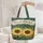 Sunflower Stars Arched Banner - Boho Lifestyle for Flower Lover Quilted Tote Bag - 5