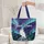 White Owl Pine Trees Aurora Borealis Night Sky - Fantasy Fan Gift Quilted Tote Bag - 5