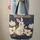 Bunny Magnolia Blossoms Bud Intertwining Vines Leaf Wreath - Nature Lover Gift Quilted Tote Bag - 6