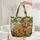 Personalized Brown Bear Cub Mountain Forest Rolling Hills - Wildlife Lover Gift Quilted Tote Bag - 5