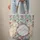 Bunnies Floral Wreath Botanical - Wildlife Lover Gift Quilted Tote Bag - 6