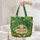 Tropical Monkey Macaw Your Name Sign Jungle Foliage - Jungle Travel Gear Quilted Tote Bag - 5