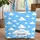 Your Name Cloud Speech Bubble Sky - Kids Everyday Bag Quilted Tote Bag - 1
