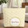 Yellow Leaf Wreath Cursive Name Brown Branches - Botanical Everyday Gift Quilted Tote Bag - 1