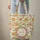 Personalized Name Daisy & Leaf Wreath - Floral Everyday Lifestyle Gift Quilted Tote Bag - 6