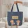 Personalized Name Children Beach Sailboat Ball Vintage Plaque - Beach Day Quilted Tote Bag - 5