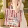 Nuzzling Bunnies Patriotic Wildflowers Stars Bellflowers - Independence Day Gift Quilted Tote Bag - 4