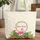 Flamingo Tropical Hibiscus Swirling Leaves Name Wreath - Wildlife Lover Gift Quilted Tote Bag - 1