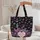 Scattered Ornate Butterflies Floating Heart Leaf Accents Black Background Everyday Tote Quilted Tote Bag - 5
