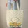 Bear Roses Leaves Vines Rosebuds Wreath Your Name - Baby Shower Gift for Bear Lover Quilted Tote Bag - 6