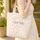Nuzzling Bunnies Flowers Sage Green Leaves Your Name Wreath Spring Gift for Newborn Nursery Quilted Tote Bag - 4