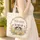 Your Name Raccoon Wildflowers Forest Butterflies Leaf Garland - Wildlife Lover Gift Quilted Tote Bag - 4