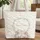 Nuzzling Bunnies Wildflower Leaf Garland Wreath - Personalized Name Everyday Gift Quilted Tote Bag - 1