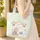 Personalized Name Bear Bunny Nuzzle Flowers - Everyday Carry Gift Quilted Tote Bag - 4