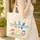 Colorful Pencils Your Name Tiny Flowers Berries Small Leaves - Everyday Essentials Tote Gift Quilted Tote Bag - 4