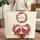 Cardinals Red Roses Berries Heart Branch Floral Wreath - Nature Lovers Everyday Gift Quilted Tote Bag - 1