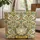 Dove Olive Wreath Classic Botanical Scrolling Leaves Scroll - Everyday Tote Quilted Tote Bag - 1
