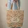 Playful Tigers Indian Floral Paisley Boho Lifestyle Personalized Name Quilted Tote Bag - 6
