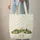Trees Mountain Sun Forest Landscape - Personalized Nature Lover Gift Quilted Tote Bag - 6