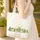 Trees Mountain Sun Forest Landscape - Personalized Nature Lover Gift Quilted Tote Bag - 4