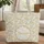 Botanical Sprigs Wreath Personalized Name Everyday Carry Gift Quilted Tote Bag - 1