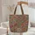Indian Chintz Floral Bouquet - Everyday Use Boho Lifestyle Quilted Tote Bag - 5