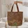 Tiger Bird Blooming Flowers Swirling Vines - Boho Lifestyle Wildlife Lover Gift Quilted Tote Bag - 5
