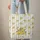 Alternating Vertical Stripe Lemon Branches and Fruit Cluster - Everyday Carry Gift For Citrus Lover Quilted Tote Bag - 6
