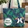 Exotic Toucans Monstera Banana Leaves Lush Tropical Foliage - Tropical Paradise Gift Quilted Tote Bag - 1
