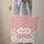 Pink Blue Bunnies Floral Wreath Gingham Check - Baby Shower Nursery Decor Gift Quilted Tote Bag - 6