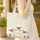 Fluffy Sheep Children's Book Swirling Vines - New Baby Nursery Gift Quilted Tote Bag - 4