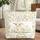 Lamb Wildflower Meadow Floral Wreath - Children's Everyday Gift Quilted Tote Bag - 1