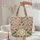 Indian Chintz Floral Ornate Exotic Birds Floral Wreath Name Boho Lifestyle Gift Quilted Tote Bag - 5