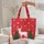 White Deer Snowdrift Pine Trees Snowflakes Christmas Holiday Gift for Winter Celebration Quilted Tote Bag - 5