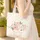 Soft Pink Roses Peony Cherry Blossom Personalized Name Floral Bouquet Gift Quilted Tote Bag - 4